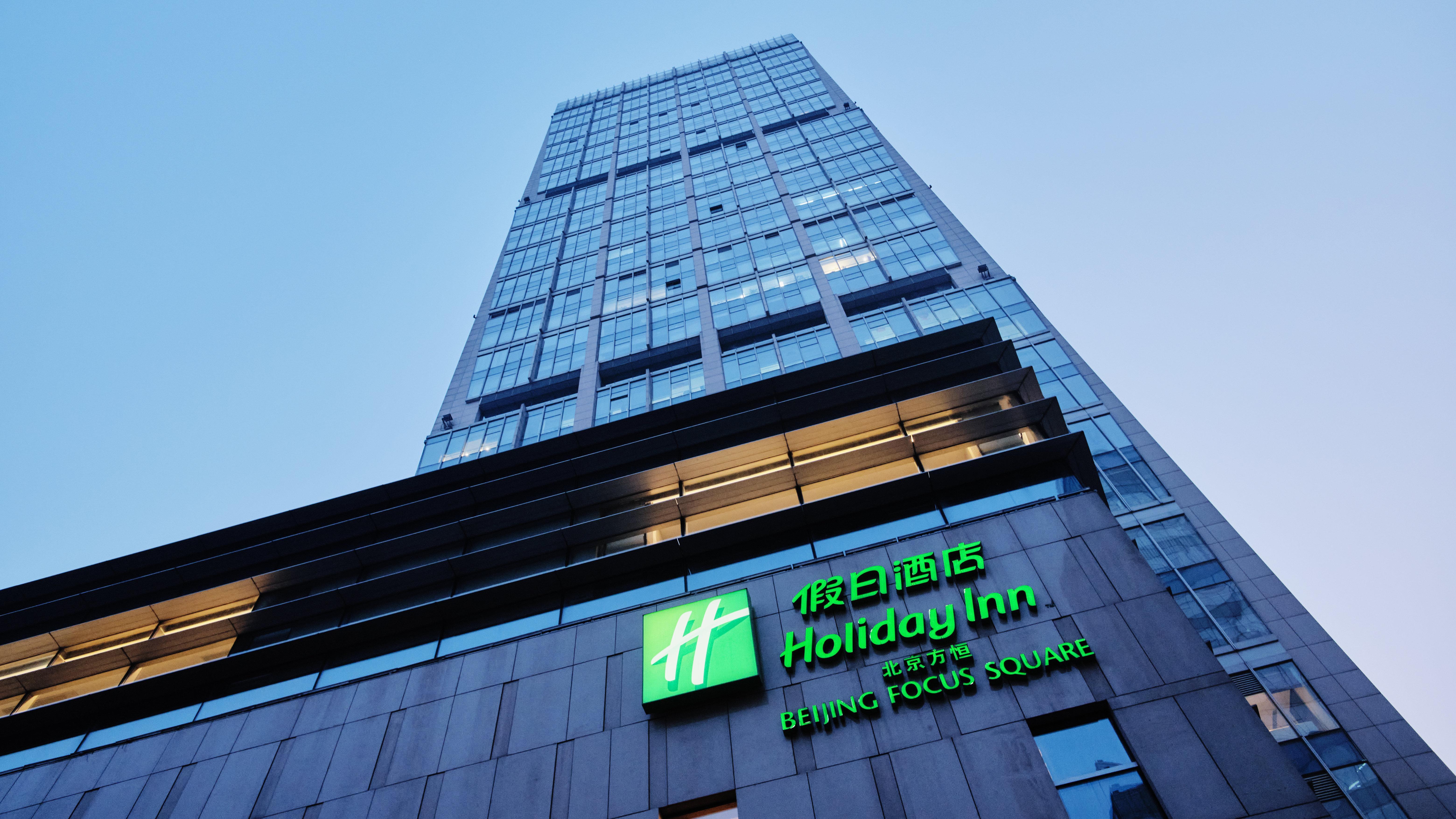 Holiday Inn Beijing Focus Square By Ihg Εξωτερικό φωτογραφία